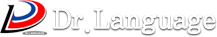 ���ͷ����� Dr. Language